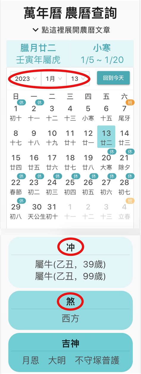 搬家日子查詢|【2024搬家吉日、移徒吉日】農民曆搬家好日子